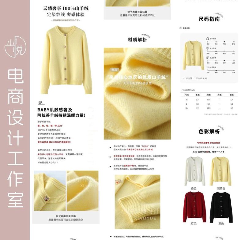 如何选择合适的海口网店代运营服务