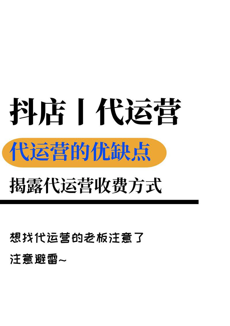 拼多多店运营指南：打造流量爆款