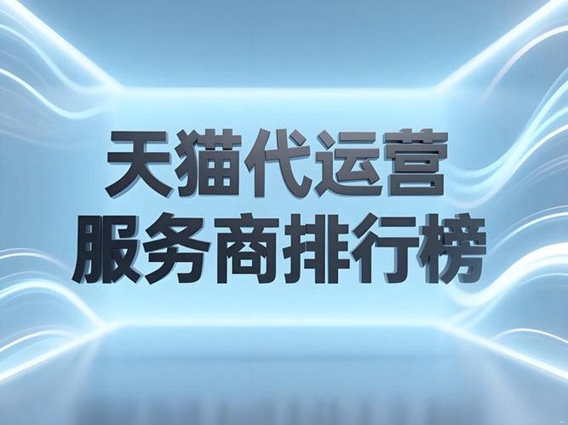 京东店运营:打造线上商城的高效引擎