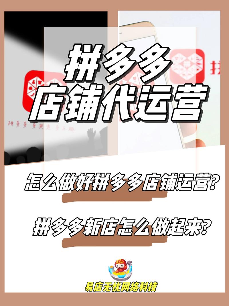 电商直播代播